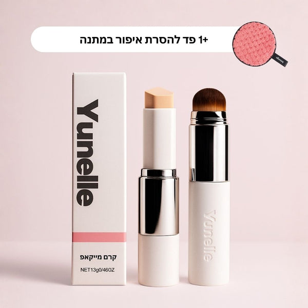 מייקאפ מסתגל