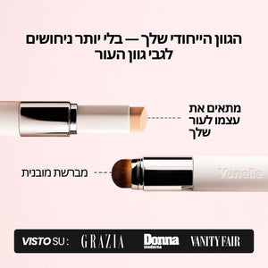 מייקאפ מסתגל